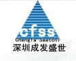 Shenzhen LCF Spirit of Electronic Science and Technology Co., Ltd.