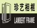 Guangzhou Lambert Frame Ltd. 