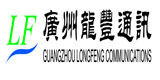 Guangzhou Long Feng Communications Co., Ltd.