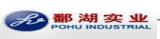 Shenzhen Pohu Industrial Co., Ltd.