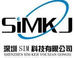 Shenzhen City SIM Technology Co., Ltd.