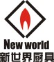 Guangdong New World Hotel Equipment Co., Ltd