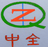 Zhongquan Industry&Development (Shanghai)Co.,Ltd