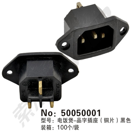 Rice Cooker- The Character Jack- Socket (Copper) Black Outlet (50050001)