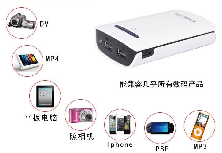 Harga Power Bank (QL-388)