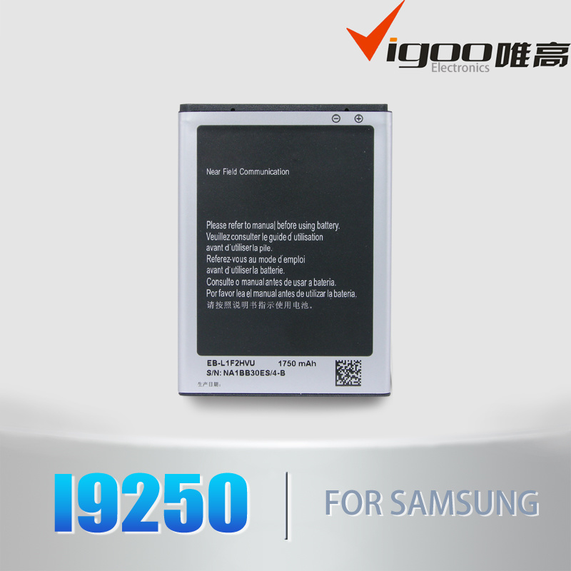 Cell Phone Battery I9250 for Samsung