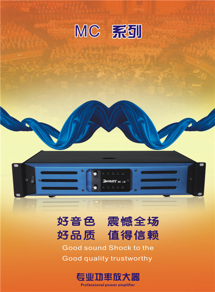 Mc9 High Power Professional Speaker Amplifier