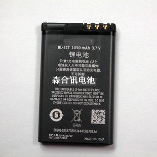 Cell Phone Battery for Nokia Bl-5ct