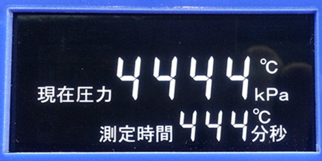 Va Negative Transmssive LCD Display