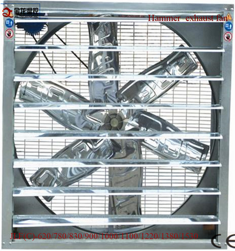 Exhaust Fan Price