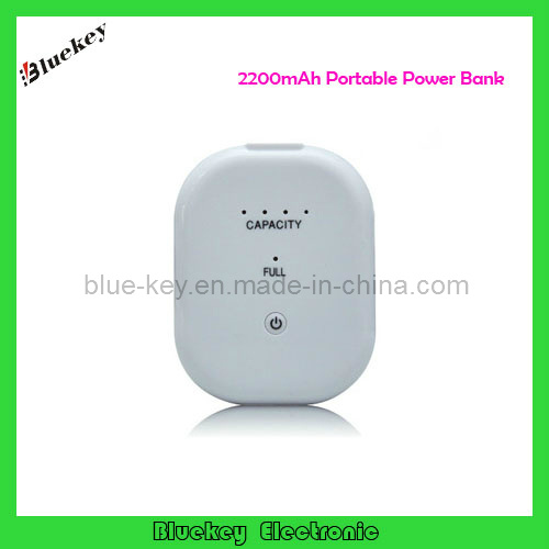 2200mAh Emergency Mini Back-up Battery for Digital Device