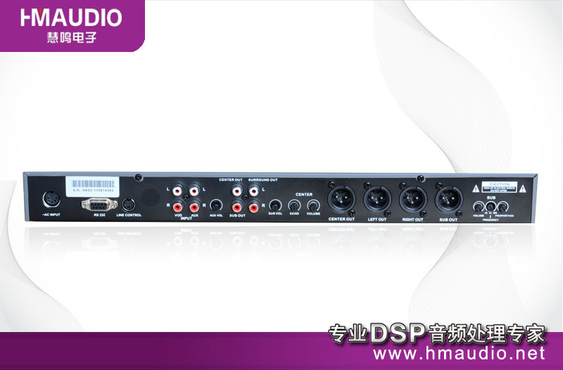 Audio Equipment (X-8) 1