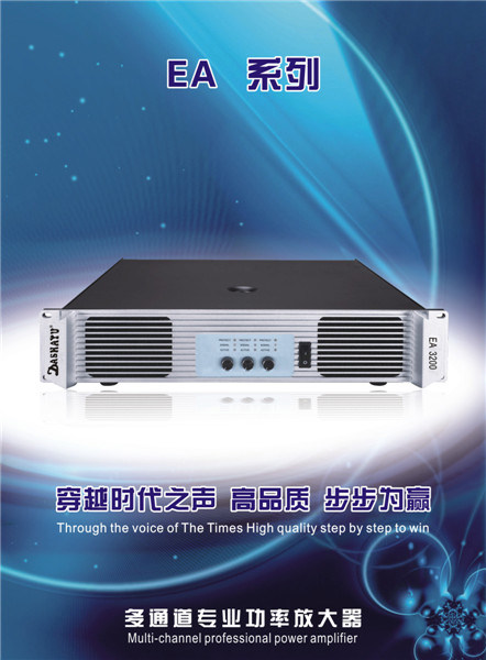 Ea4200 High Power Professional Audio Amplifier