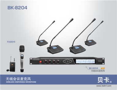 Bk-8204UHF Infrared Frequency Wireless Microphone One to Four