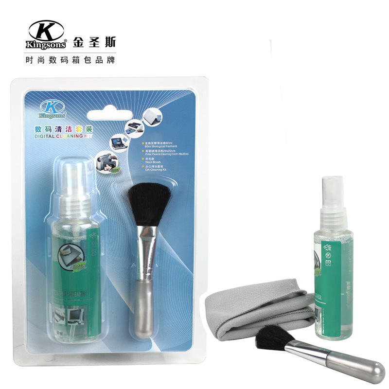 Digital LCD Cleaning Suit (KK9026)