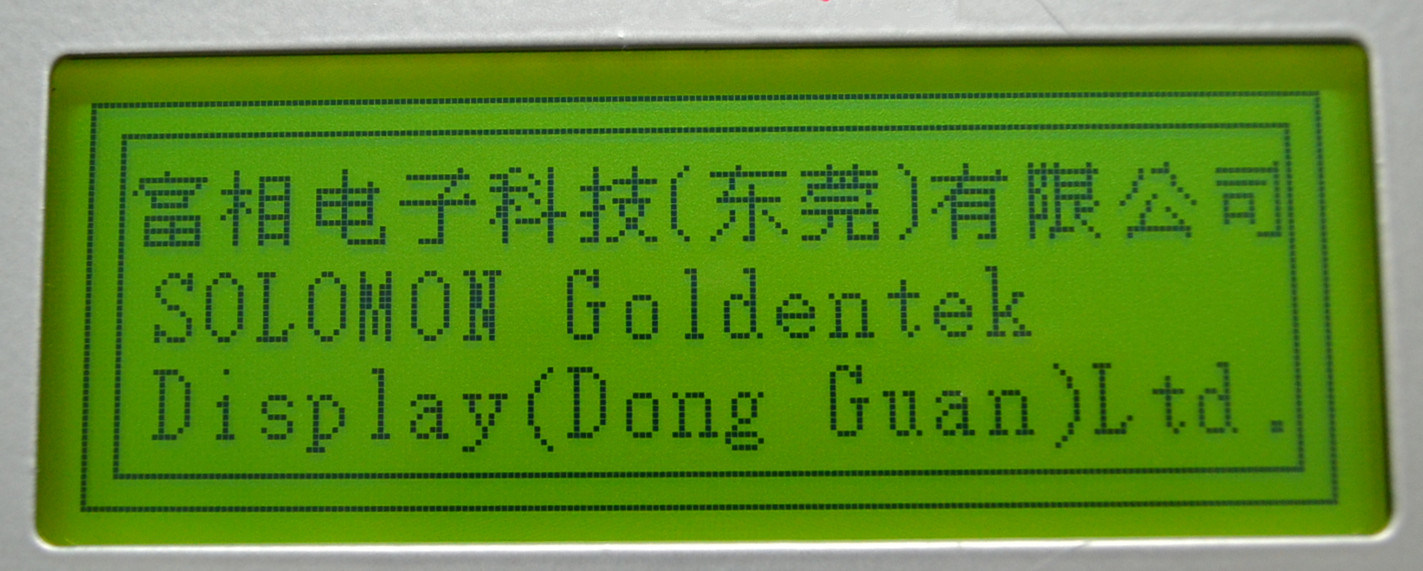 SGD-LCM-GY1906A509-LCD DISPLAY