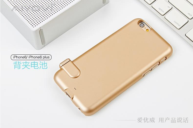 Battery Case for iPhone 6
