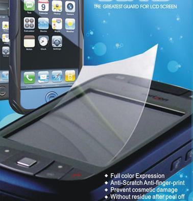 Mobile Phone Screen Protector