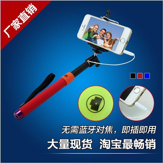 Wire Control Selfie Stick