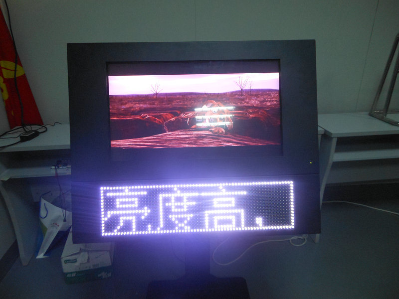 26inch Dynamic Hb LCD Display