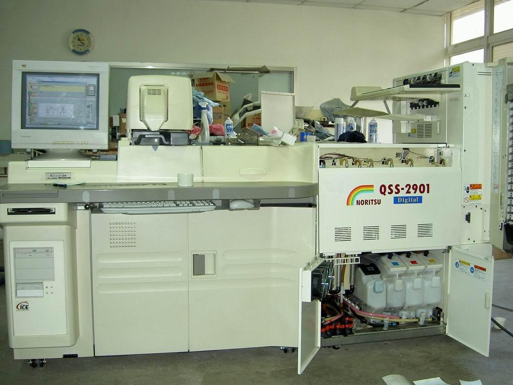 Digital Minilab Machine (QSS2901)