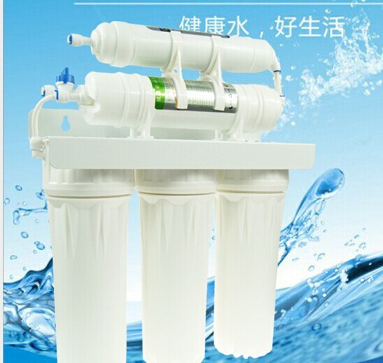 Water Purifier