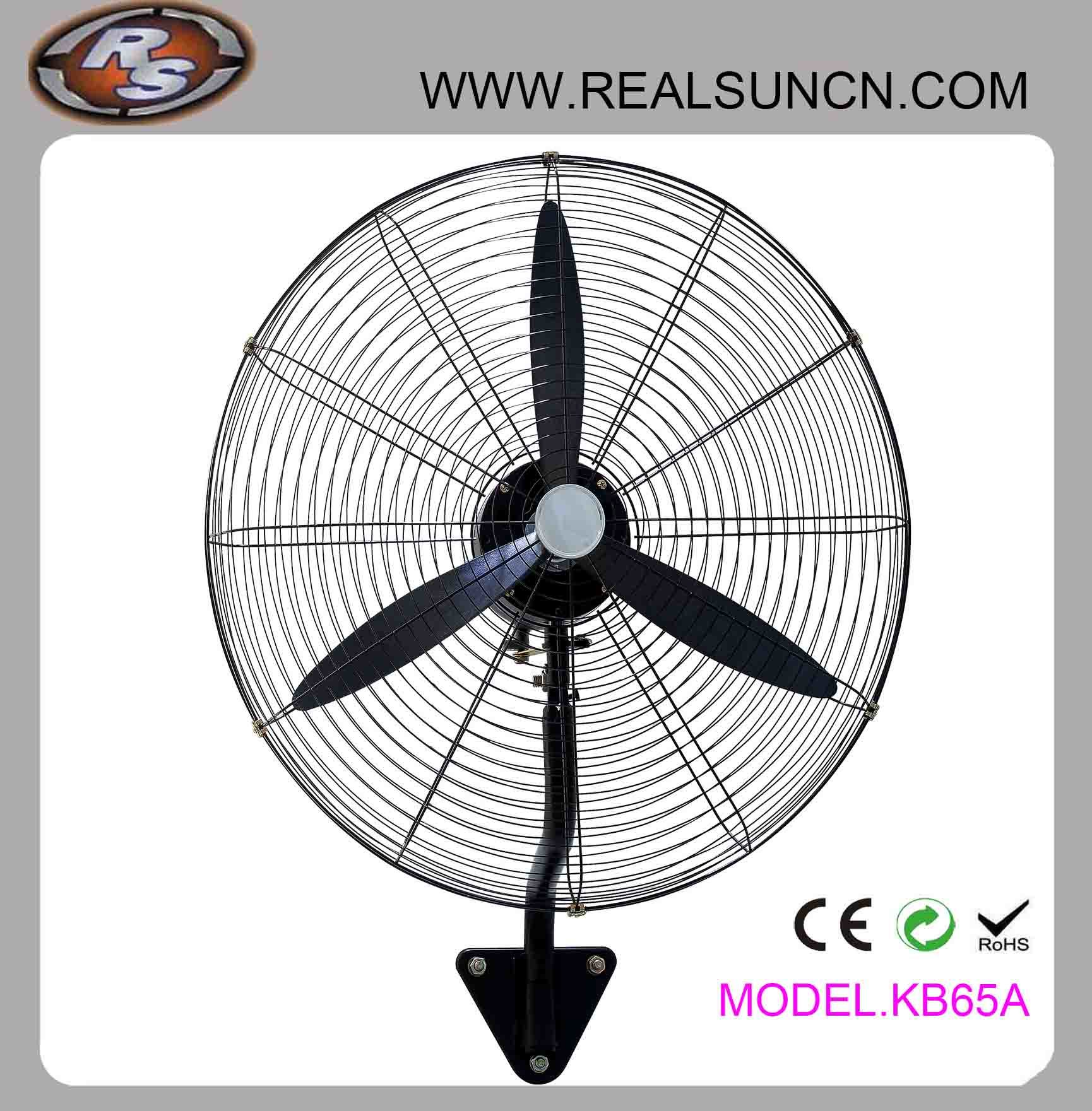 26inch Heavy Duty Industrial Wall Fan