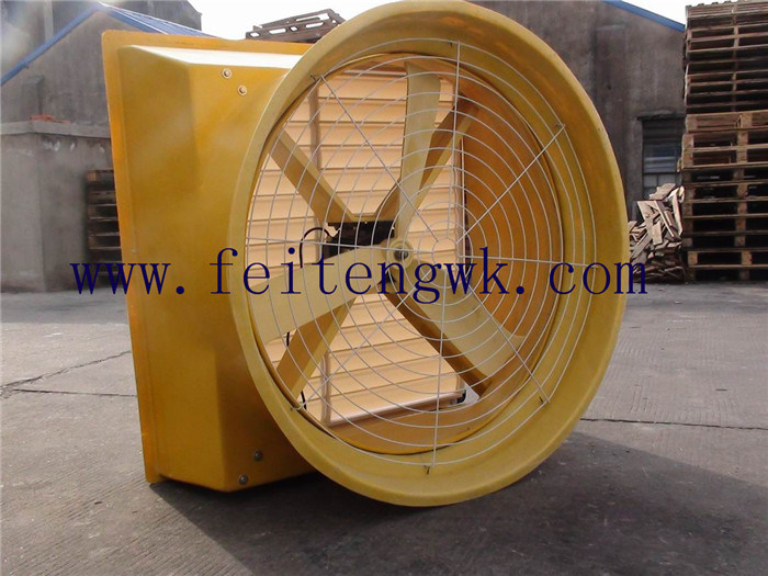 Fei -Teng Double-Door Cone Fan (Butterfly Cone Fan)