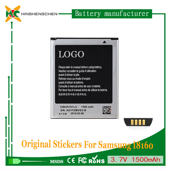Cell Phone Battery for Samsung I8160 I8190 S7562
