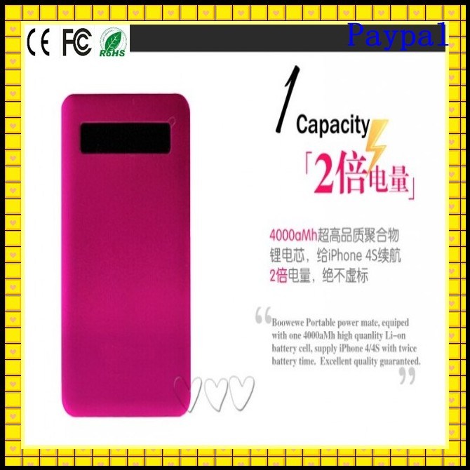 2015 Bulk Best Quality Wholesale Power Bank (GC-PB0088)