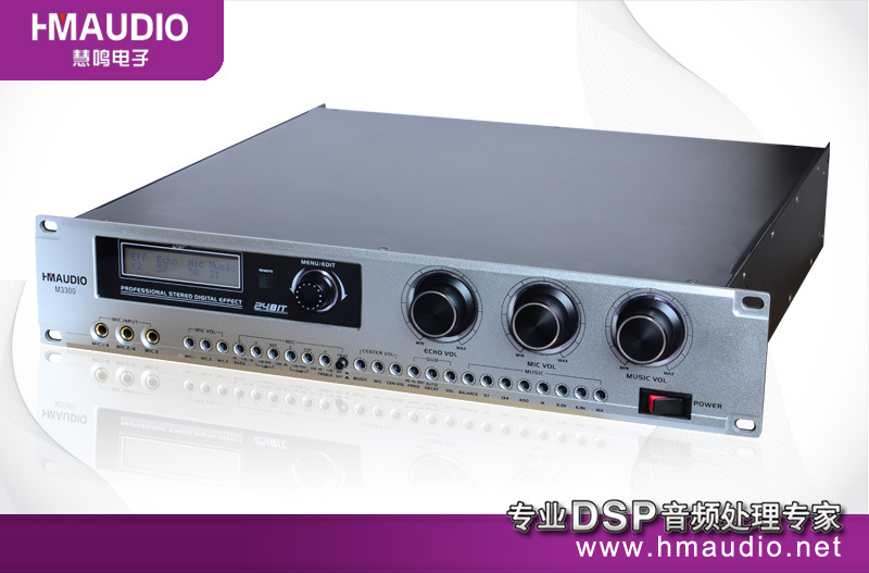 Amplifier for Karaoke (M2500)