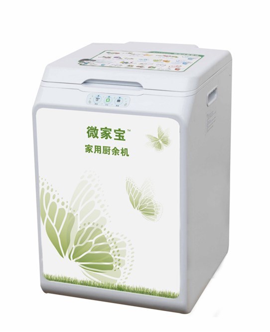 5kgs Decompose Capacity Microbe Food Waste Composting Machine