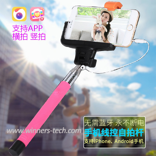 Mobile Phone Selfie Stick