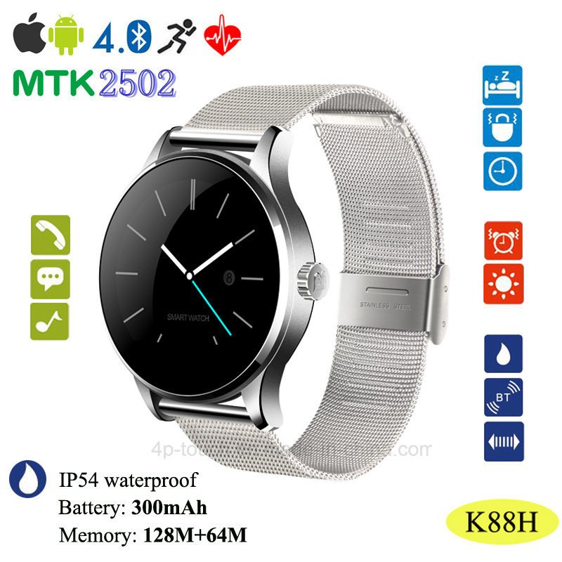 IP54 Waterproof Smart Watch with Heart Rate Monitor (K88H)