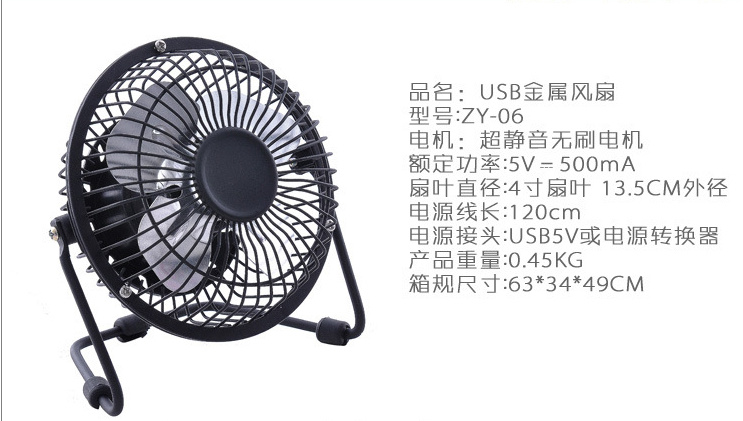 Mini Fan USB Fan,Gifts Creative Fan Small Fan