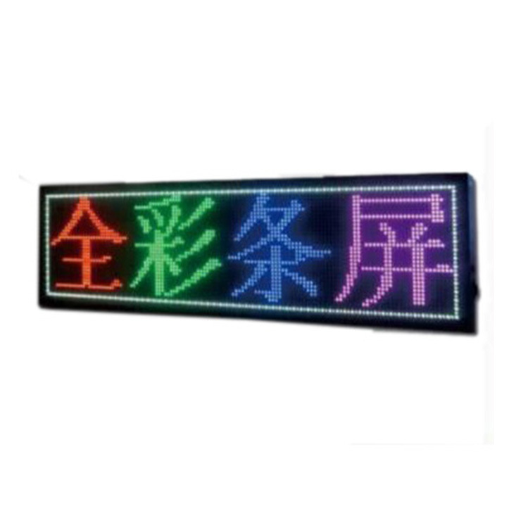 P10 Outdoor Full Color LED Display