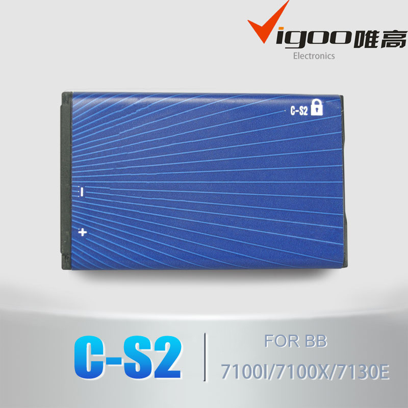 Lithium Battery C-S2 for Bb 8520