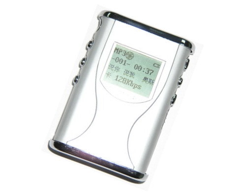 MP3 Player Day-MP3-06