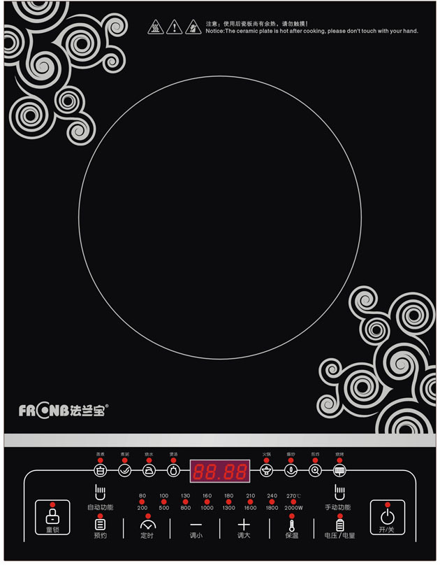 Induction Cooker (C20F-EF16)