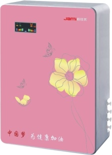 Pink Color Box RO System Purifier (XJM-RO-9)