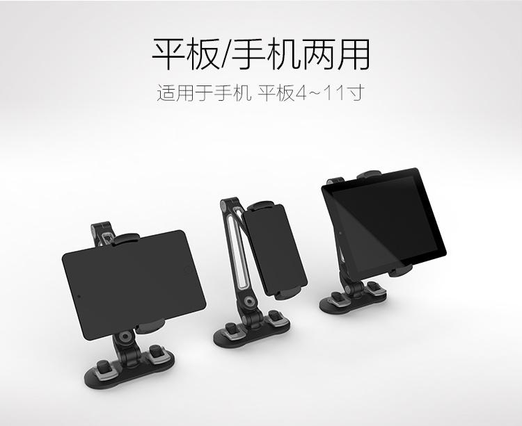 7inch 8inch 10inch 12inch 15inch Foldable Tablet Holder