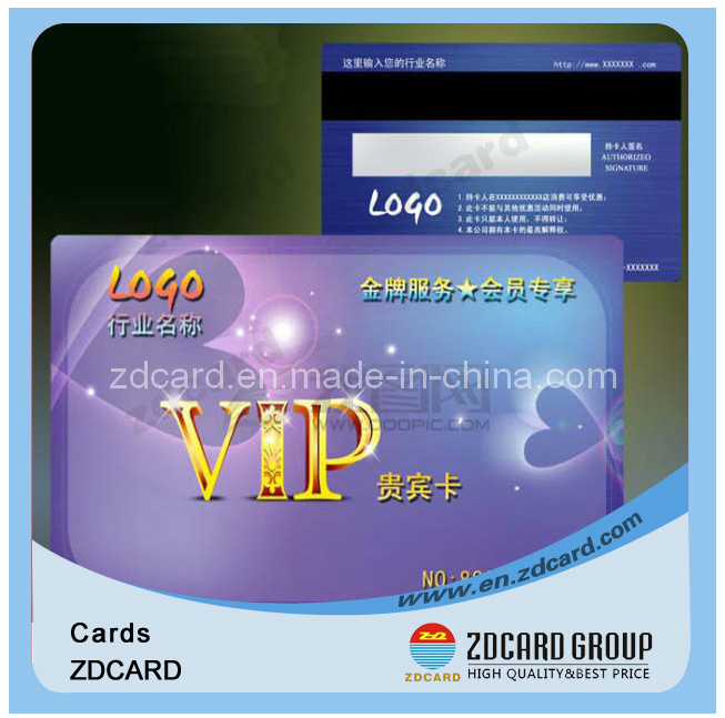 Plastic Magnetic Stripe Card PVC Card Blank Card