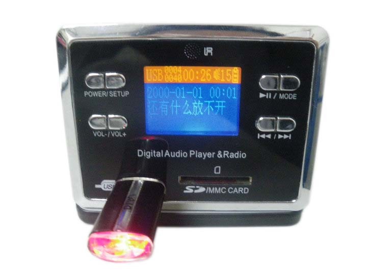 MP3 Player Module (TDK866)