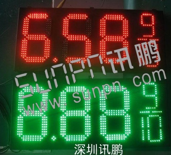 LED Gas Price Display