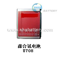 Cell Phone Battery for Samsung U708