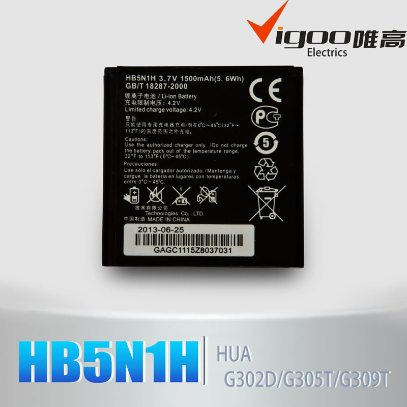 Mobile Phone Batteries for Huawei C8812 U8818 HB5N1H