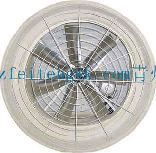 Fei Teng Double-Door Cone Fan (Butterfly Cone Fan)