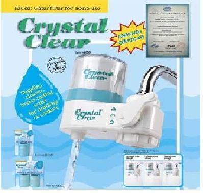 Household Water Purifier