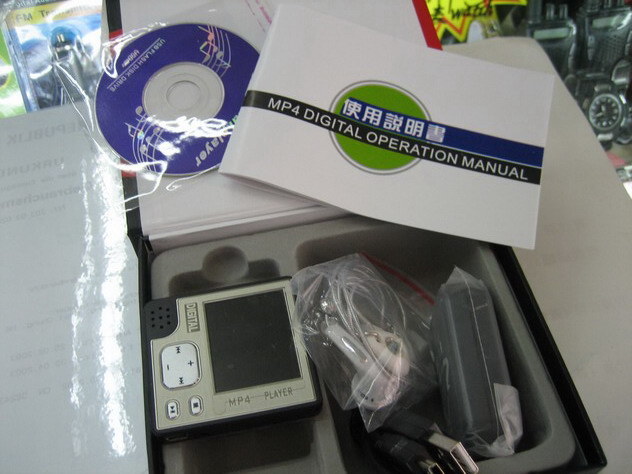 MP4 Player