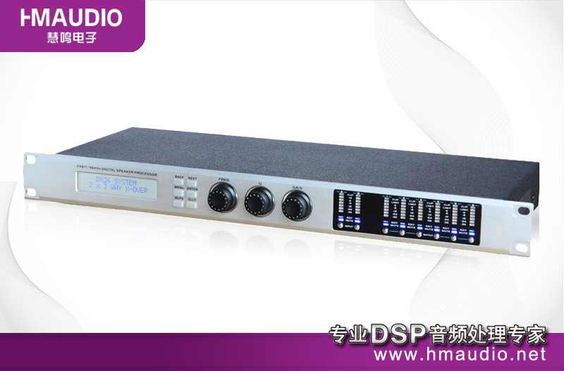 Audio Processor DX-26